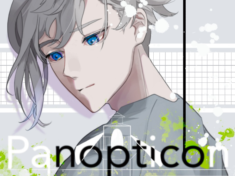 Panopticon